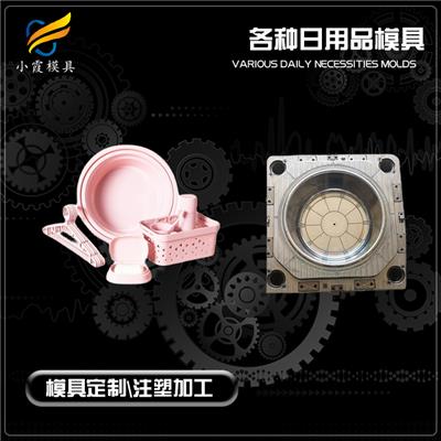 塑料模具行業(yè)動(dòng)態(tài)與行情分析